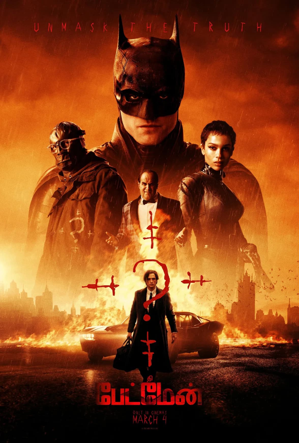 The Batman movie poster preview in 4K VOD library